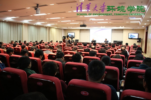 图为报告现场