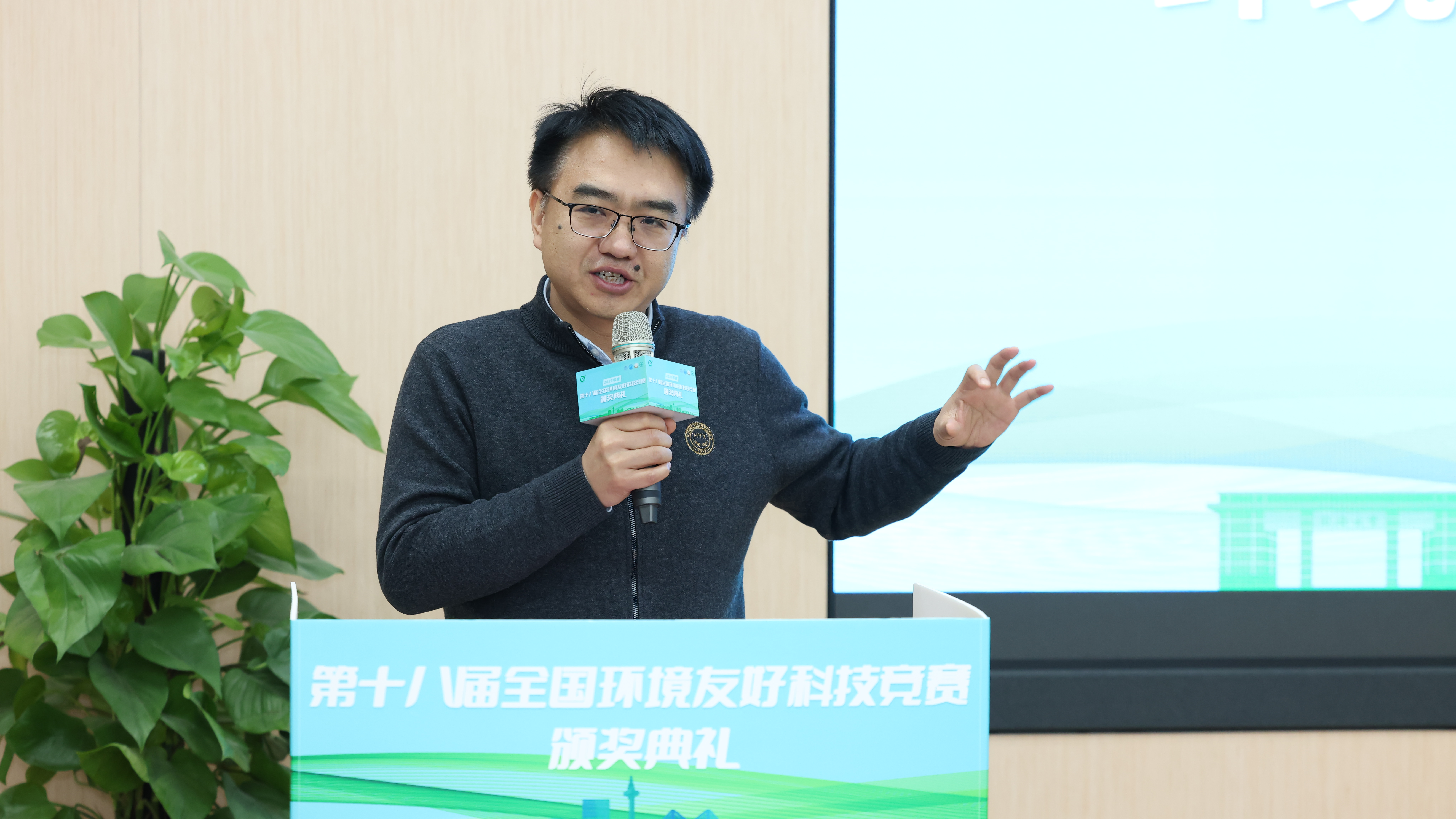 20231223-第十八届全国环境友好科技竞赛颁奖典礼-艺绅-西安建筑科技大学环境与市政工程K8凯发院长卢金锁致辞.JPG 20231223-第十八届全国环境友好科技竞赛颁奖典礼-艺绅-西安建筑科技大学环境与市政工程K8凯发院长卢金锁致辞.JPG