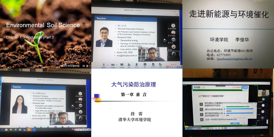 🟥???-|首日凯发平台部分网络课程.png