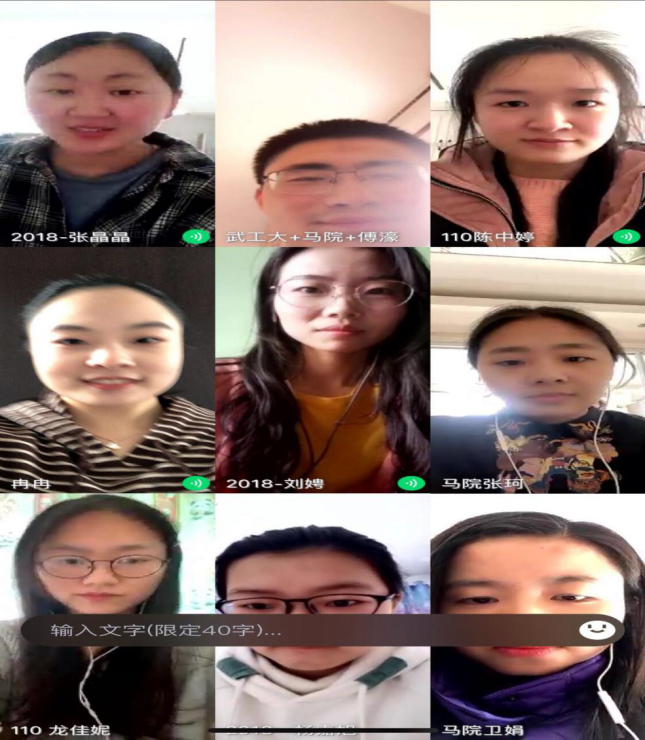 2018¼¶Ñ§Éúµ³Ö§²¿·¢Õ¹ÏßÉϵ³Èջ