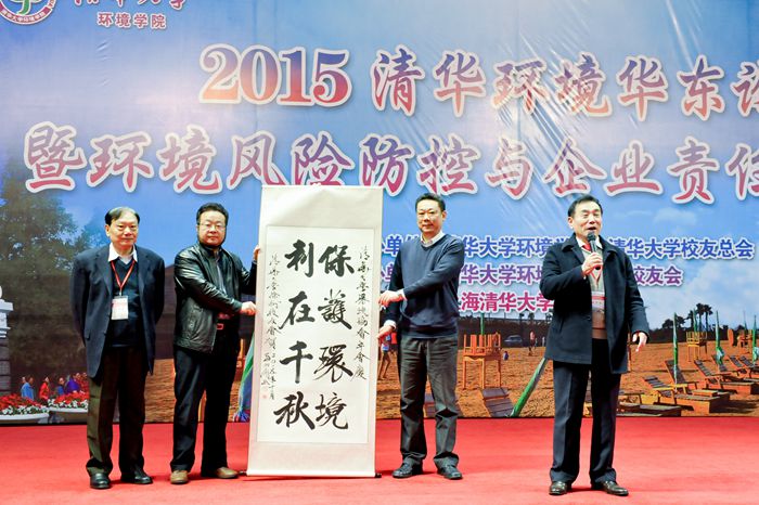 huadong.jpg