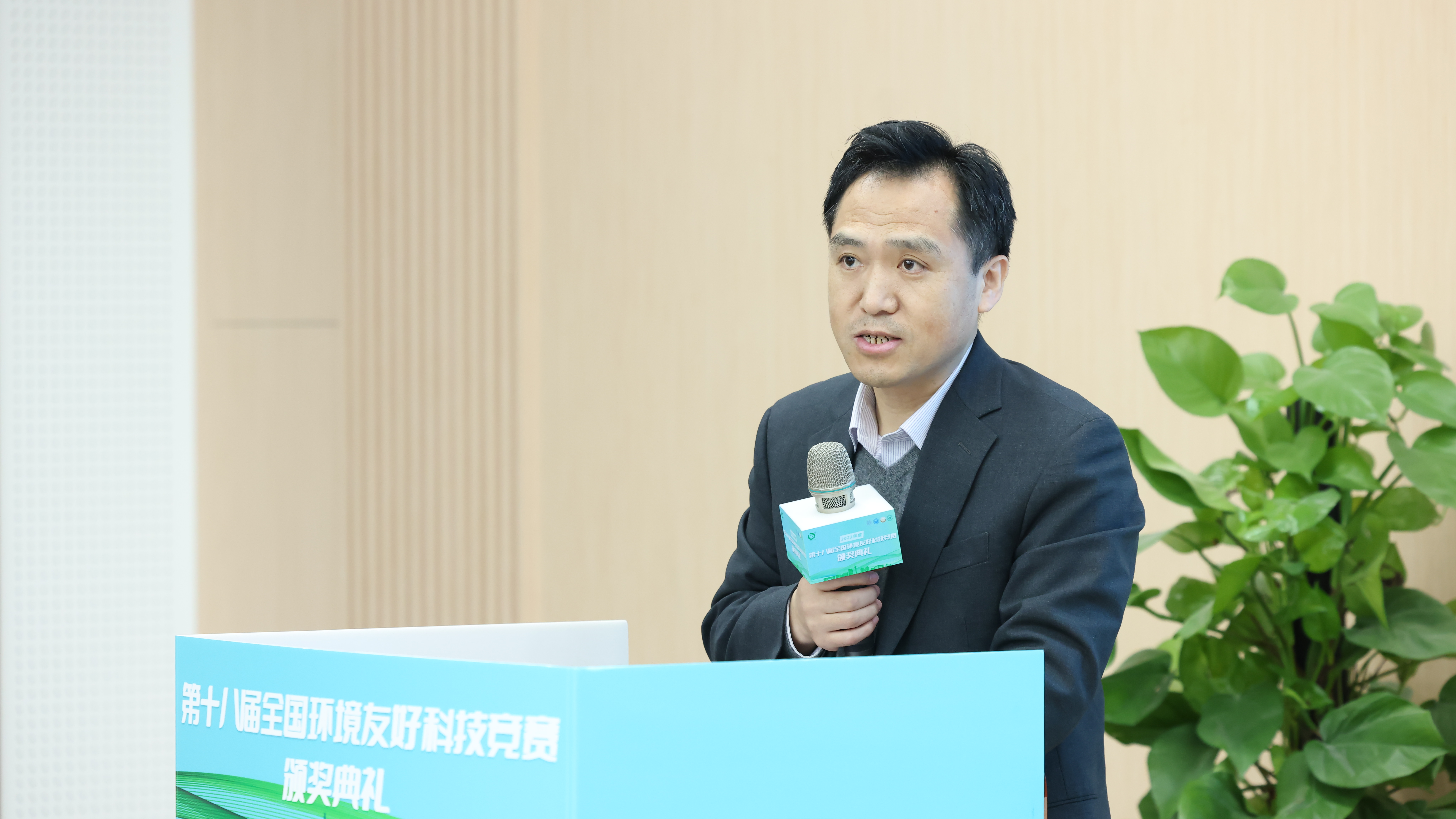 20231223-第十八届全国环境友好科技竞赛颁奖典礼-艺绅-凯发平台院长刘书明致辞.JPG 20231223-第十八届全国环境友好科技竞赛颁奖典礼-艺绅-凯发平台院长刘书明致辞.JPG