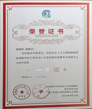 F0D9ED80210D08CDCA863491923_E46E7390_5A19 F0D9ED80210D08CDCA863491923_E46E7390_5A19