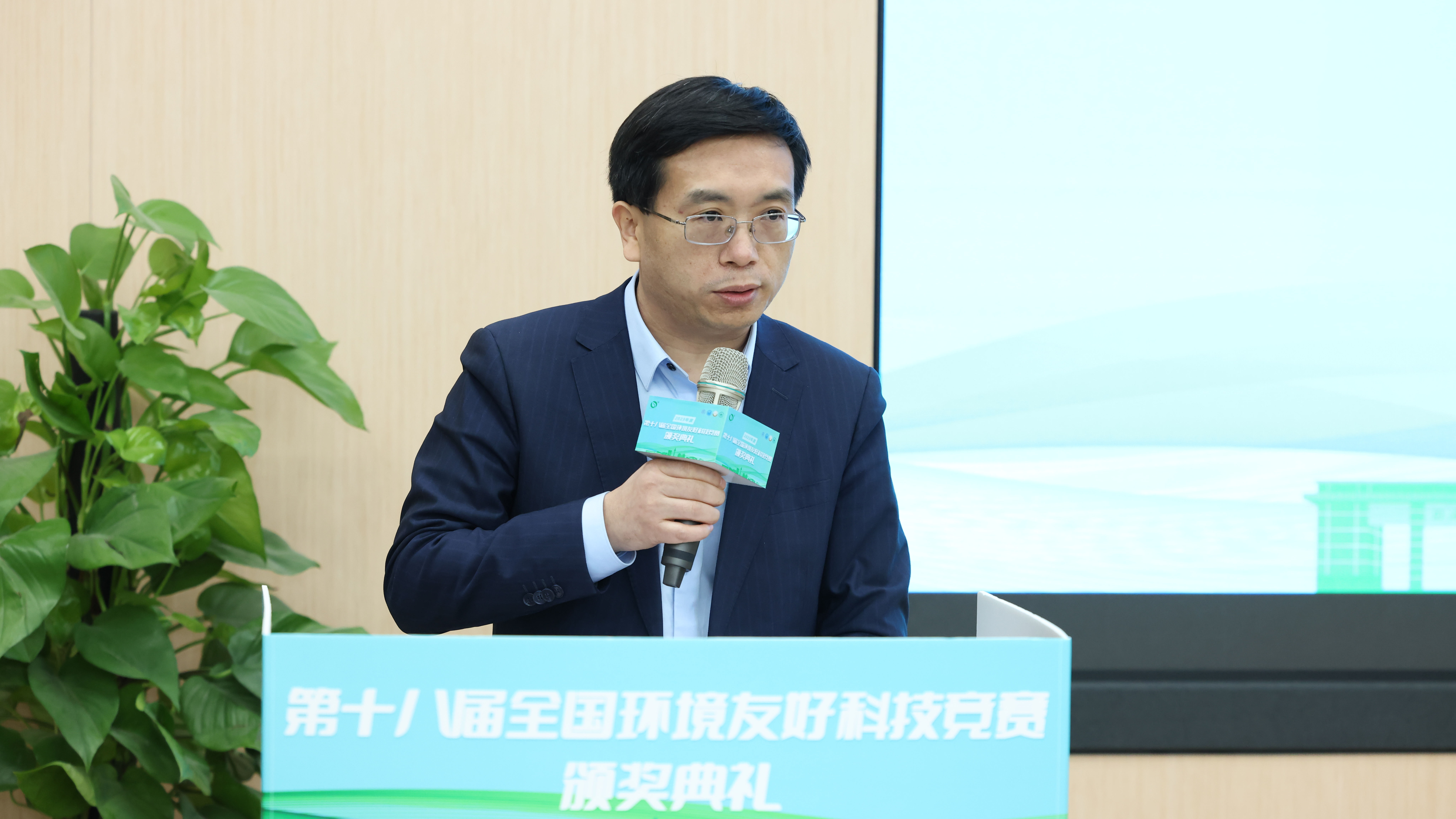 20231223-第十八届全国环境友好科技竞赛颁奖典礼-艺绅-同济大学环境科学与工程K8凯发院长王志伟致辞.JPG 20231223-第十八届全国环境友好科技竞赛颁奖典礼-艺绅-同济大学环境科学与工程K8凯发院长王志伟致辞.JPG