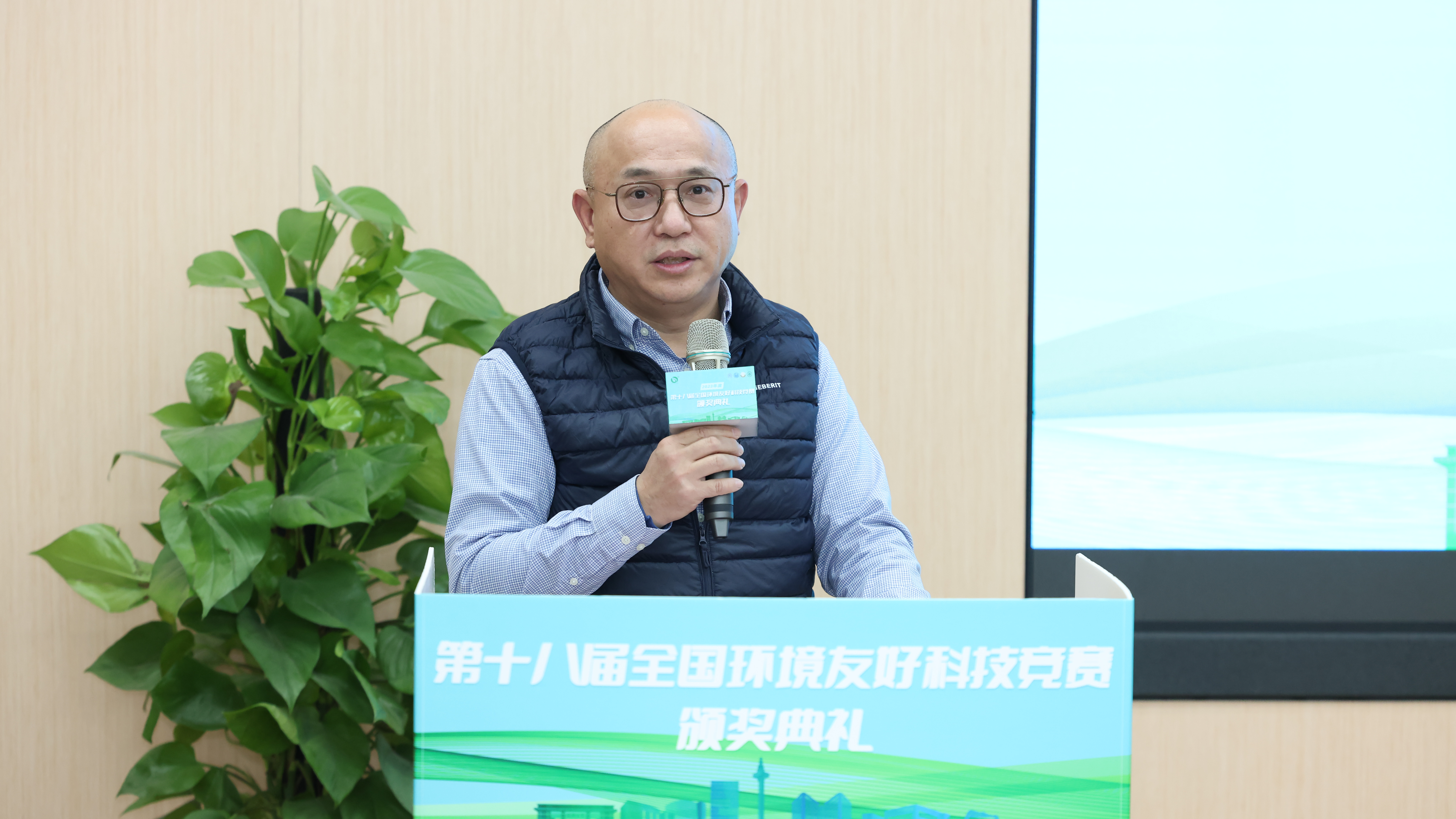 20231223-第十八届全国环境友好科技竞赛颁奖典礼-艺绅-吉博力(上海)贸易有限公司中国区培训总监齐骏致辞.JPG 20231223-第十八届全国环境友好科技竞赛颁奖典礼-艺绅-吉博力(上海)贸易有限公司中国区培训总监齐骏致辞.JPG