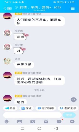 E99EE6F6DD0080DA0DAB7648E54_57EA185A_B1275 E99EE6F6DD0080DA0DAB7648E54_57EA185A_B1275