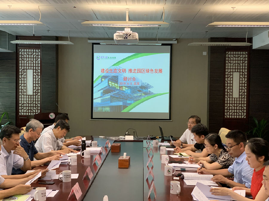 会议现场1.jpg