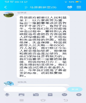 A041B028F92B22F97F9AB5517DF_EC19848F_6778E A041B028F92B22F97F9AB5517DF_EC19848F_6778E