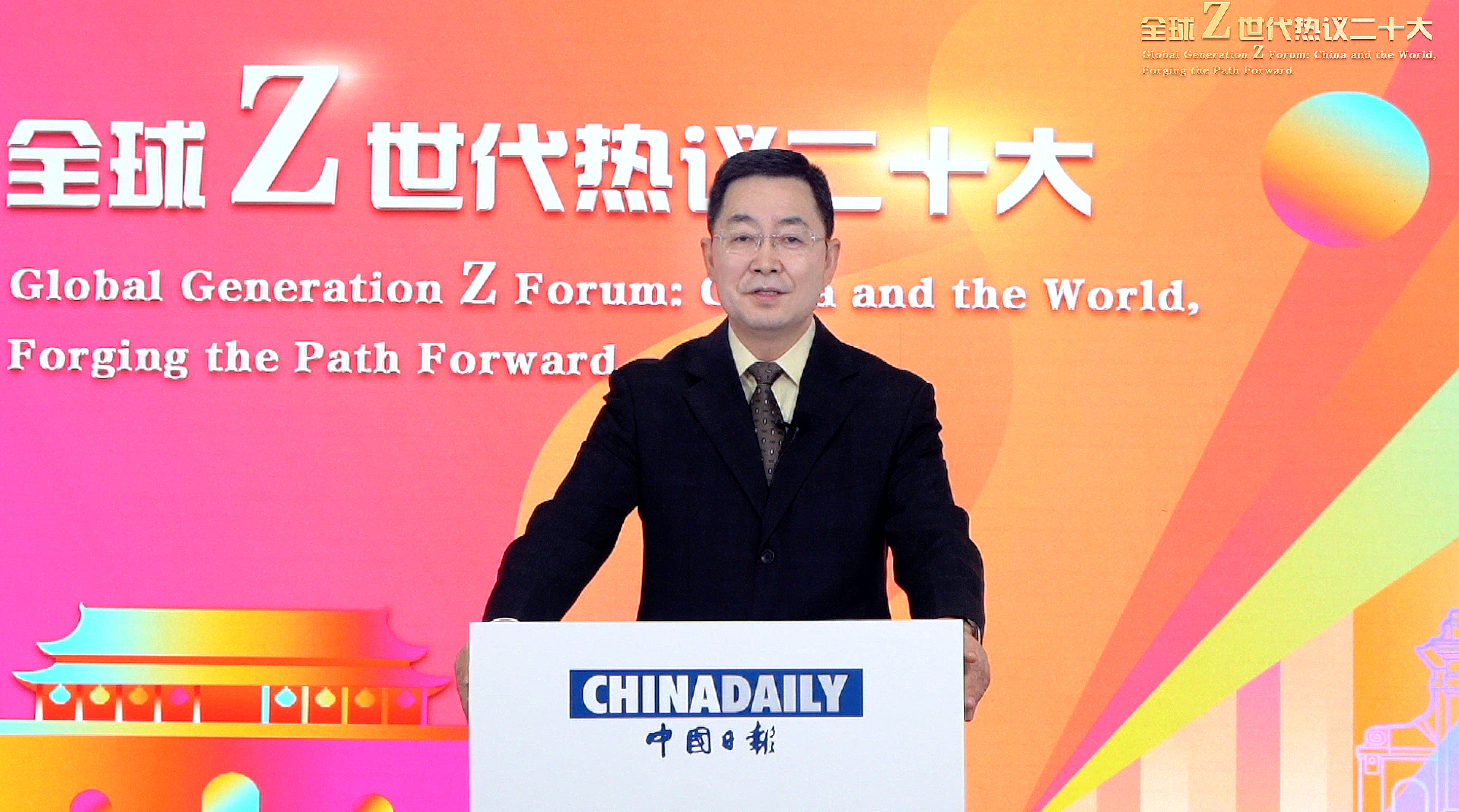 20221114-“全球Z世代热议二十大”论坛在北京K8凯发平台娱乐招商官方网站举行-中国日报-曲莹璞致辞.jpg